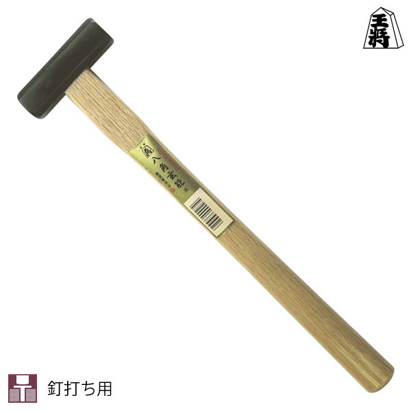 王将黒八角玄能 450g ( 4953673000265 / ATS10325073 )【 須佐製作所 】【14CD】