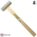 王将本磨八角玄能 375g ( 4953673300082 / ATS10325090 )【 須佐製作所 】【14CD】