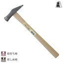 王将シルバー船手玄能 21mm ( 4953673004119 / ATS10325139 )【 須佐製作所 】【14CD】