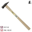 王将唐紙鎚 21mm ( 4953673000838 / ATS10325175 )【 須佐製作所 】【14CD】