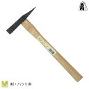 王将ケレンハンマー 中 ( 4953673001507 / ATS10325194 )【 須佐製作所 】【14CD】