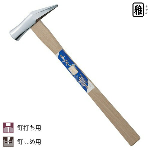 ミラーハンマー先切金鎚 24mm ( 4953673010325 / ATS10325227 )【 須佐製作所 】【14CD】