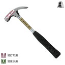 王将MGネイルハンマー(マグネット付) 8oz ( 4953673002108 / ATS10325231 )【 須佐製作所 】【14CD】