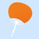 カラーうちわ オレンジ ( #2926 / AC10325616 )【 アーテック 】【14CD】