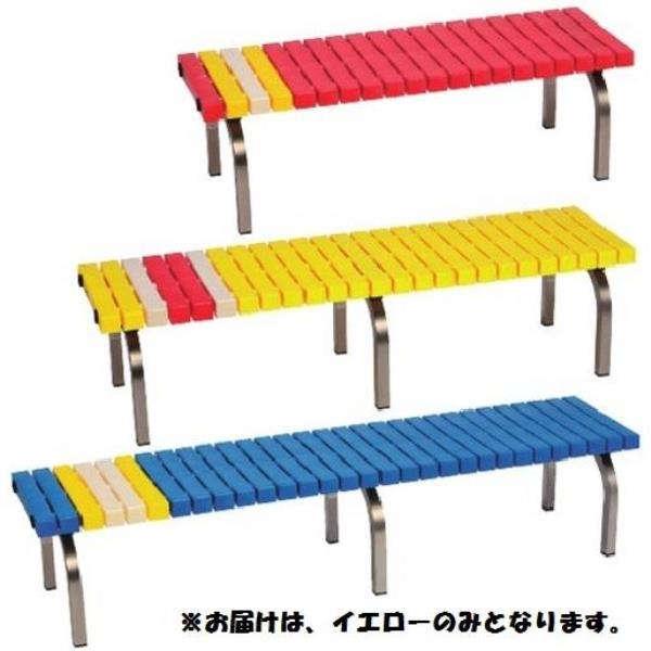 ベンチ ダンノ D-1413Y ホームベンチステン1800（イエロー） (DAN)