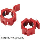 バーベルシャフト ダンノ D-5754 イージーバーベルカラー(直径28用) (DAN)