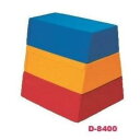 ソフトとびばこ ダンノ D-8400 ソフトとびばこ3段(3色) (DAN)