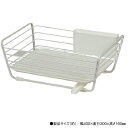シンプルストレージW 水切りバスケット ( HB-2485 / AP10341160 )【14CD】(3)