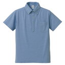 5.3オンスドライ CVC ポロシャツ(ボタンダウン・ポケット付) OX ブルー ( 505101-441-XS / UNA10353749 )【 ユナイテッド...
