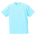 4.1オンスドライTシャツ ライトブルー ( 590001C-488 / UNA10357780 )【 ユナイテッドアスレ 】【36CE】