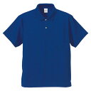 4.1オンスドライポロシャツ コバルトブルー ( 591001X-084 / UNA10358087 )【 ユナイテッドアスレ 】【36CE】