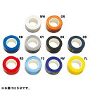 KGT135-DB パンチグリップテープ 3本入り ダークブルー (KMN10373389) 【 キモニー 】【14CD】