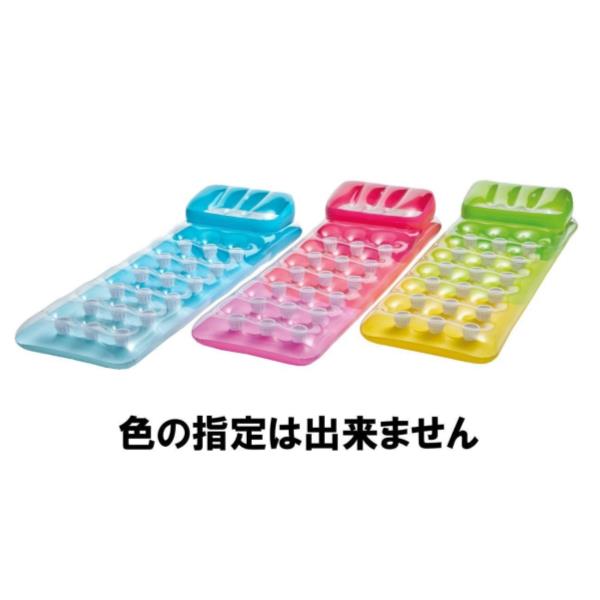 58890 18ポケットファッションラウンジ※色指定不可 (10381121) 【INTEX】【Q22E8】