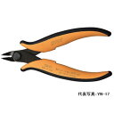 YN-12 精密ニッパー フラットカット (ATG10383625) 【 goot 】【14CD】(4)