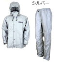7700 スリーレイヤースーツ シルバー (KAJ10384984) 【 カジメイク 】【14CD】