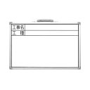 #77366 ボード CSW 30×45cm (SSO10388730) 【 シンワ測定 】【14CD】