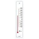 #48795 温度計 プチサーモ スクエア たて 20cm (SSO10389443) 【 シンワ測定 】【14CD】