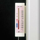 #72692 冷蔵庫用温度計 A-4隔測式 マグネット付 (SSO10389453) 【 シンワ測定 】【14CD】