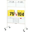 移動式得点板 エバニュー EKU512 得点板 D-1W (ENW)