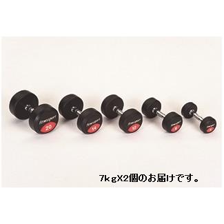 ダンベル エバニュー ETB466 ラバーダンベル 7kg (ENW) ダンベル エバニュー ETB466 ラバーダンベル 7kg (ENW)