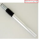 Y-2190 オッフル シートポスト 直径25.4×300mm (CAG10401975) 【 キャプテンスタッグ 】【14CD】