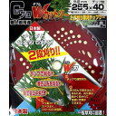 #4580172410624 Gプロダブルカットソー 255×40P (AT10405071) 【 アイガーツール 】【14CD】