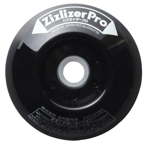 ZAT-H18A ジズライザー プロ (AT10405073) 【 アイガーツール 】【36CE】