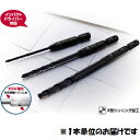 #4957934240261 6角軸ステンレス用ドリル（No.26） 2.6mm (ONI10537088) 【 大西工業 】【QCB27】