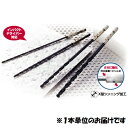 #4957934360556 6角軸鉄工用ドリルロング(No.20-L) 5.5mm (ONI10537151) 【 大西工業 】【14CD】