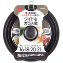 H-5071 オイルパートナー シリコーン加工窓付パンカバー16~21cm用 (AP10553758) 【14CD】