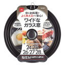 H-5072 オイルパートナー シリコーン加工窓付パンカバー24~28cm用 (AP10553759) 【14CD】
