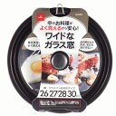 H-5073 オイルパートナー シリコーン加工窓付パンカバー26~30cm用 (AP10553760) 【14CD】