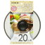 HB-2844 LOOK LIFE 饹20cm (AP10553769) 14CD