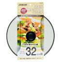 HB-2850 LOOK LIFE 強化ガラス蓋32cm用 (AP10553770) 【14CD】