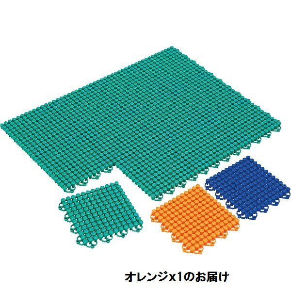 ジョイントマット トーエイライト T-1848V スノコMR150 オレンジ (TOL)