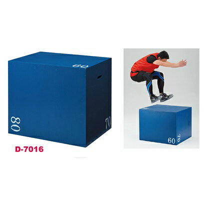 BOX _m D-7016 3WayBOX 60E70E80 (DAN)