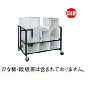収納台車 ダンノ D-8335 収納台車(ひな段・観覧席用) (DAN)【36CE】