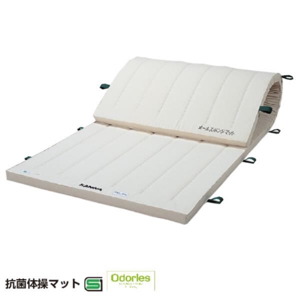 体操マット 三和体育 SANWA TAIKU S-7856 抗菌コンビマット 9号 120×300×5 (SWT)