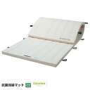 体操マット 三和体育 SANWA TAIKU S-7861 抗菌コンビマット 9号 120×300×6 (SWT)