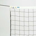 バレーネット 三和体育 SANWA TAIKU S-3726 女子用バレーネット/9人制 ポリエチレン440T/60本トワロン (SWT)