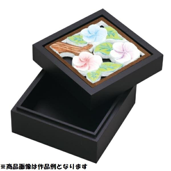 #5268 マルチ四角箱 黒塗装 白彫板セット (AC10632361) 【 アーテック 】【14CD】