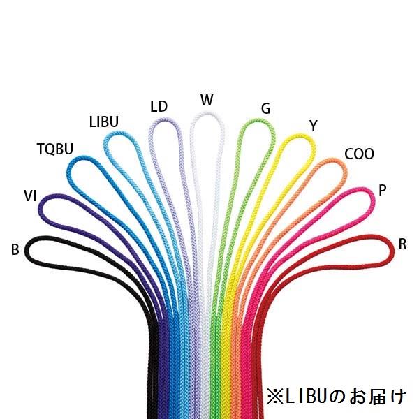 M280F-LIBU カラーナイロンロープM-280 ライトブルー (SAK10661849) 【 ササキ 】【14CD】