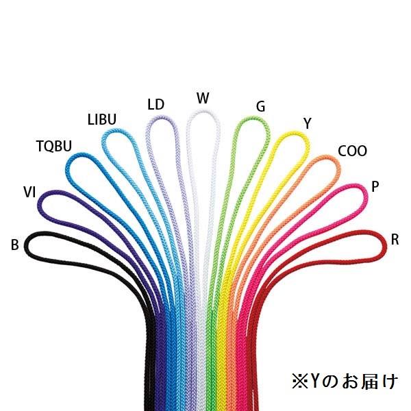 M280F-Y カラーナイロンロープM-280 (SAK10661854) 【 ササキ 】【14CD】