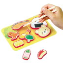 #6855 わくわくお弁当づくり (AC10676957) 【 アーテック 】【14CD】