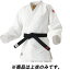 柔道着 上衣JOEXC15Y IJF・全日本柔道連盟認定柔道衣 Y体 1.5 Y 上衣のみ【KSA】【14CD】