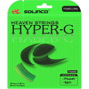 テニス ガット KSC786 SOLINCO HYPER-G【KMN】【14CD】