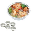 皿 セット 皿 使い捨て 皿 アルミ UG-1551 マルチクッキングプレート 12.5cm 5枚組【CAG】【14CD】