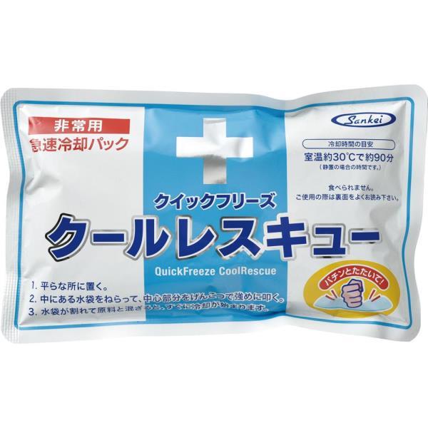 保冷剤 長時間 保冷剤 セット D-391 クイックフリーズクールレスキュー(6個入り) D391 特殊送料【ランク:A】 【DAN】 【QCB27】