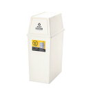 東谷 ごみ箱 ゴミ箱 LFS-761WH スタッキングペール45L【AZM】【14CD】(3)
