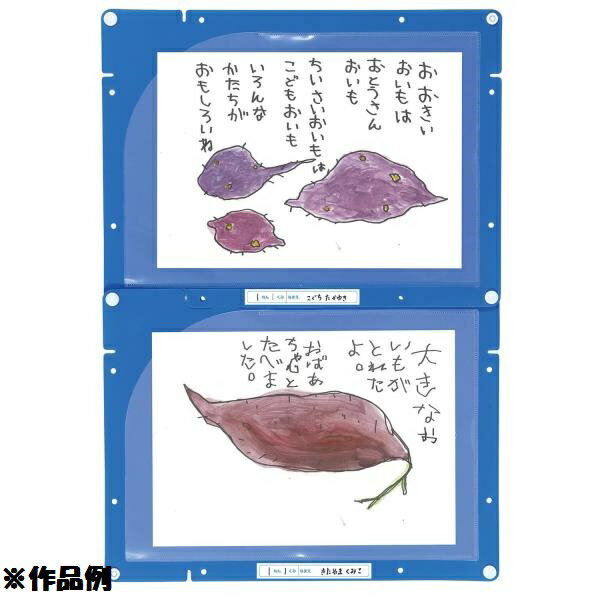 フォルダー A4 作品フォルダー Artec 3614 縦横連結掲示ホルダー A4【AC】【36CE】